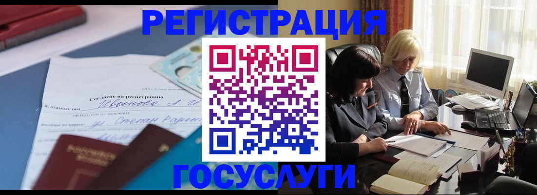 пропишу в квартире в Курганинске